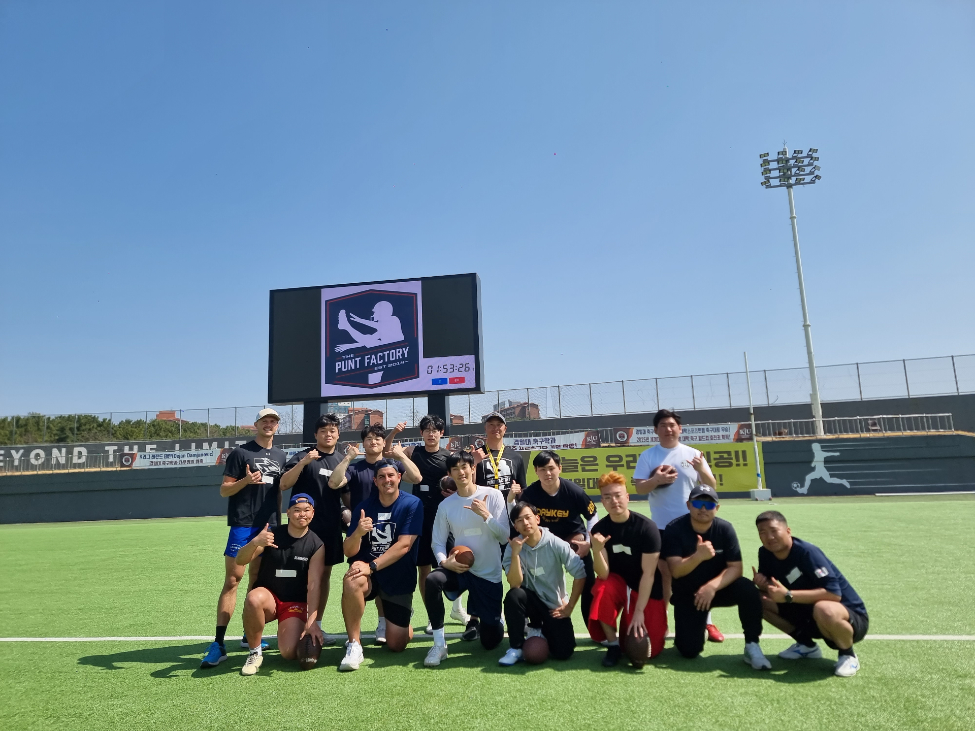 Camp group on the field in South Korea